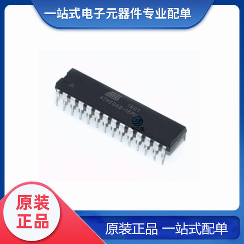 全新原装 ATMEGA8A-PU ATMEGA8AU 直插封装 DIP-28 单片机