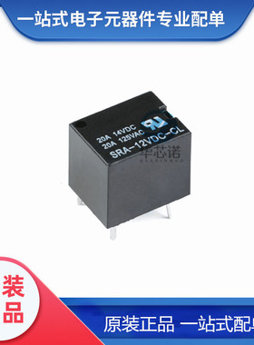 原装继电器 SRA-05V 12V 24VDC-CL T74 黑色 20A 一组转换 5脚