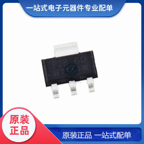原装 BT134W-600E 贴片封装 SOT-223 4A/600V 双向可控硅 晶闸管