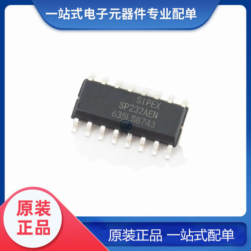 全新原装 SP232AEN-L/TR 贴片封装 SOP-16 RS-232 收发器IC