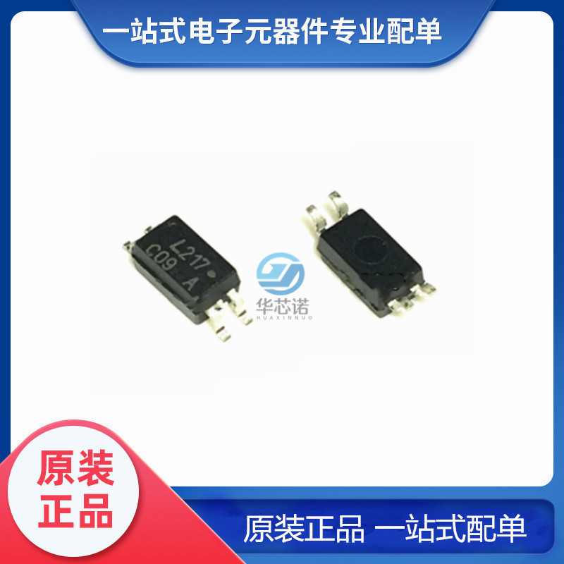 全新原装 LTV217 贴片封装 SSOP-4 LTV-217-TP1-G  L217光耦
