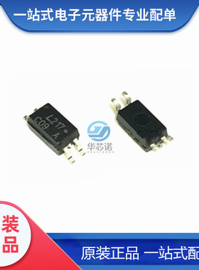 全新原装 LTV217 贴片封装 SSOP-4 LTV-217-TP1-G  L217光耦