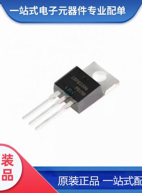 原装正品 IRFB3206PBF 直插封装 TO-220 N沟道60V/210A 场效应管