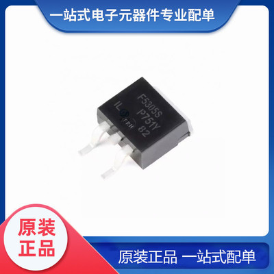 原装正品 F5305S 封装 TO-263 IRF5305STRLPBF MOSFET管 场效应管