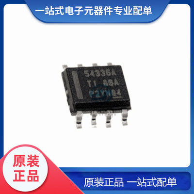 全新原装 TPS54336ADDAR 丝印54336A 贴片封装 SOP-8 开关稳压器