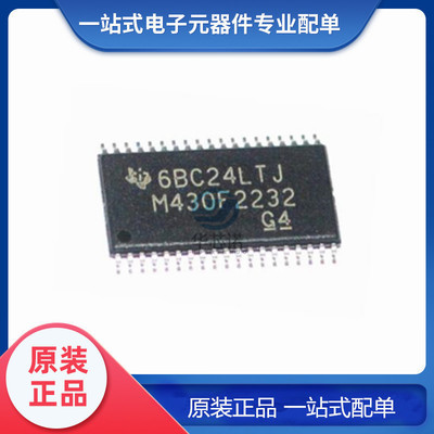 原装正品 MSP430F2232IDA M430F2232 贴片封装 TSSOP-38 微处理器