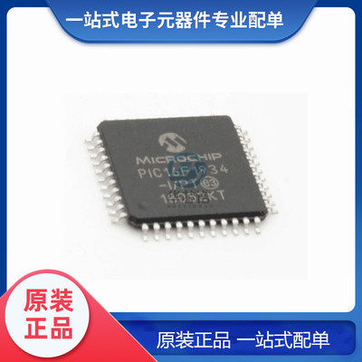 原装正品 PIC16F1934-I/PT 封装 TQFP-44 嵌入式微控制MCU单片机
