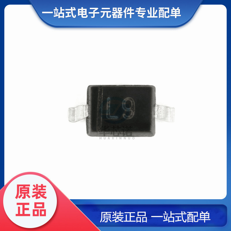 原装贴片 BAT54WS/SOD-323 30V/200mA 肖特基二极管（20只）