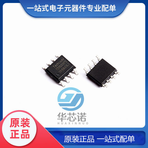 TD1509P5R/PR(ADJ) SOP-8 可调降压开关型电压调节器5.0 稳压IC