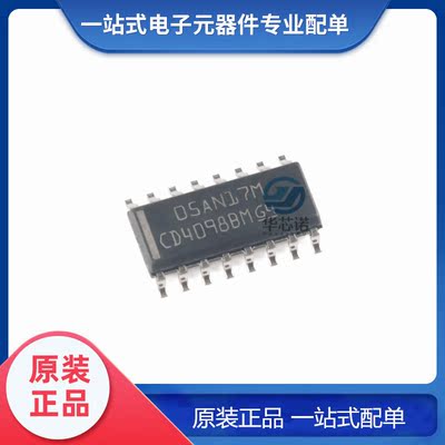 原装 CD4098BM96/SOIC-16 Core Set 双路单稳多谐振荡器芯片