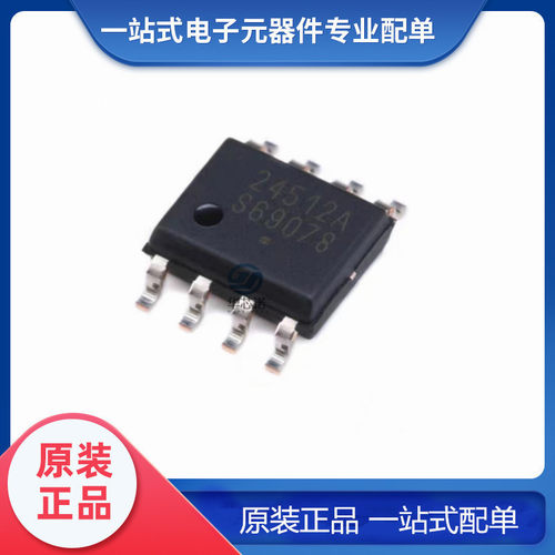 原装正品 CAT24C512WI-GT3 封装 SOIC-8  I2C接口 EEPROM芯片