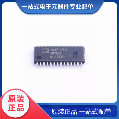 全新进口 AD7193BRUZ 封装 TSSOP-28 AD7193B 四通道模数转换器