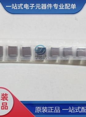 原装正品1812 104J 100V NPO 5% C4532C0G2A104J320KA 无极性 5只