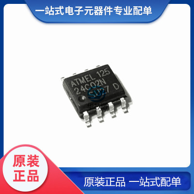 原装 AT24C02N-10SU-2.7 AT24C02N 贴片封装 SOP-8 串口EEPROM
