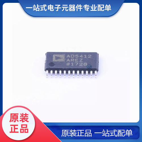 原装正品 AD5412AREZ-REEL7 封装 TSSOP-24 数模转换器(DAC)芯片