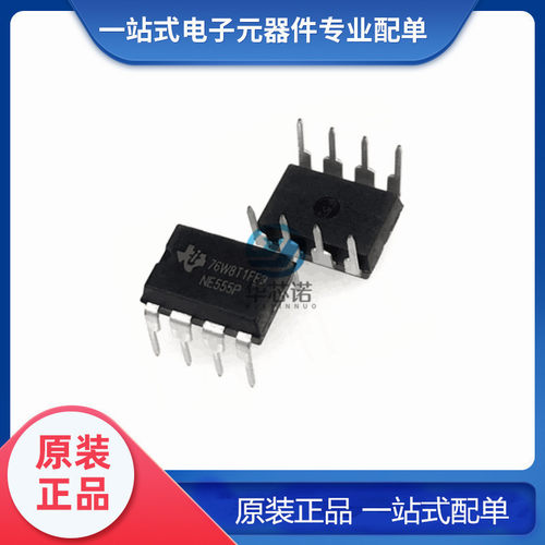 原装 NE555P 直插封装 DIP-8 丝印 NE555P 单高精度定时器