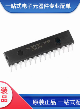 全新原装 PIC18F2550-I/SP 封装 PDIP-28 增强型闪存USB微控制器