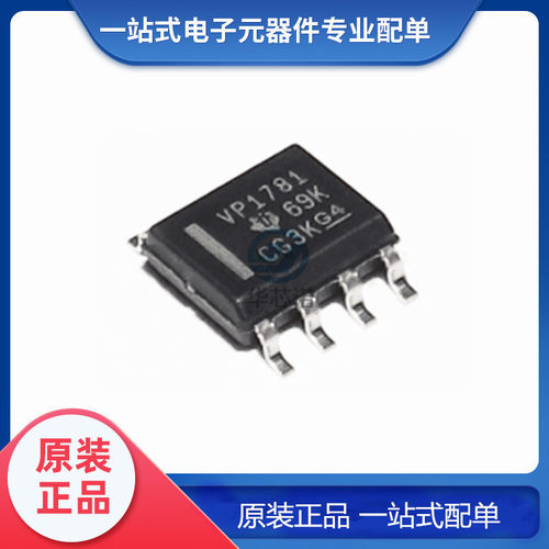 原装正品 SN65HVD1781DR 丝印VP1781 封装 SOP-8 驱动器芯片