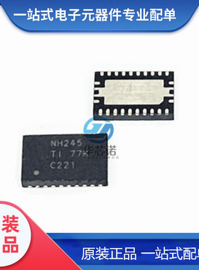 全新原装 SN74LVC8T245RHLR 封装 VQFN-24 丝印 NH245 收发器