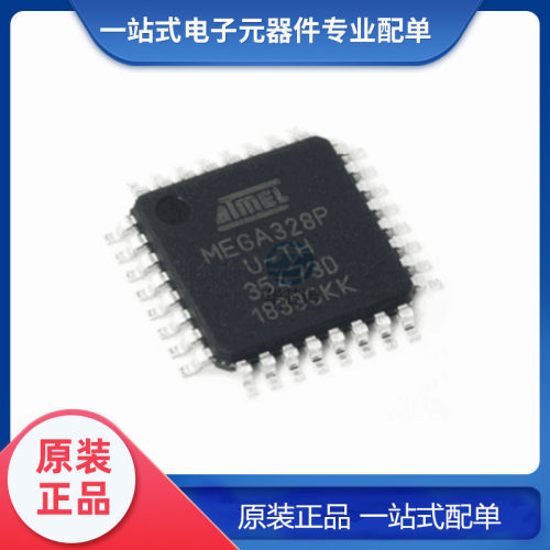 原装正品 贴片 ATMEGA328P-AU 封装 TQFP-32 AVR  8位微控制器