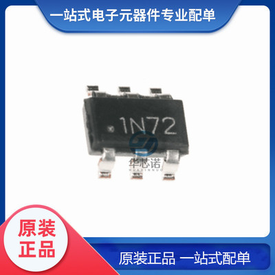 原装正品 LMR14010ADDCR 封装 SOT-23-6 丝印 1N72 1A 降压转换器