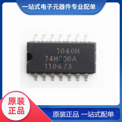 全新原装 TC74HC00AF 74HC00A 封装 SOP-14 贴片宽体 逻辑芯片IC