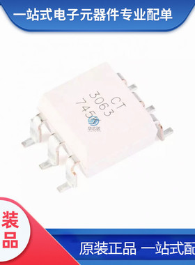 原装正品 光耦 CT3063(S)(T1) 贴片 SMD-6 兼容MOC3063 耦合器IC