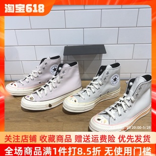 Converse匡威女鞋 冰淇淋小蛋糕休闲运动帆布鞋 潮A03749C 1970S新款