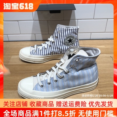 Converse/匡威男女高帮帆布鞋