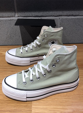 CONVERSE匡威All Star Lift淡绿色女子厚底增高高帮帆布鞋A03541C