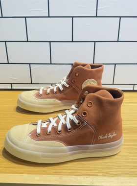 CONVERSE匡威 1970S果冻底男女拼接高帮复古耐磨休闲板鞋 A04538C