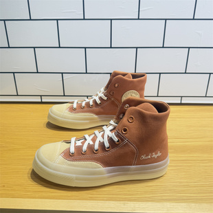 CONVERSE匡威 1970S果冻底男女拼接高帮复古耐磨休闲板鞋 A04538C