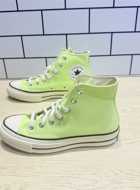 CONVERSE匡威1970S青苹绿绿色男女经典高帮透气休闲帆布鞋A07428C