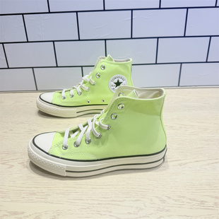 CONVERSE匡威1970S青苹绿绿色男女经典高帮透气休闲帆布鞋A07428C