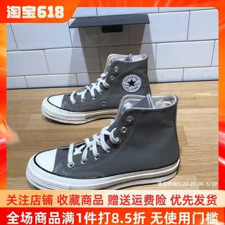 CONVERSE匡威新款1970S梨花灰男女复古高帮休闲透气帆布鞋A05584C