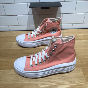 CONVERSE匡威新款亮粉红色女子高帮厚底增高休闲鞋帆布鞋 A03544C