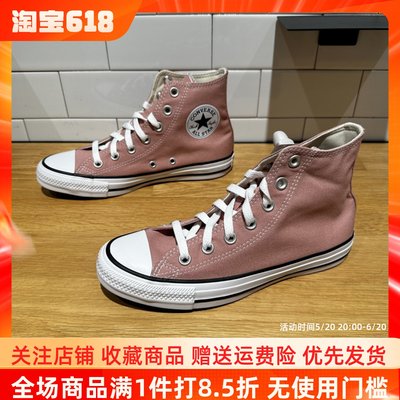 Converse/匡威男女高帮帆布鞋