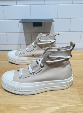 CONVERSE匡威All Star奶茶色女子松紧带高帮厚底增高板鞋 A06494C