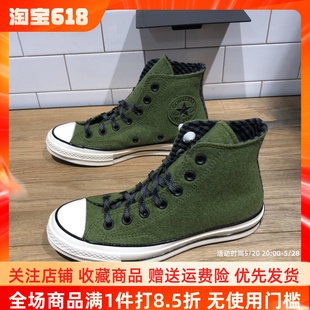 A04284C Converse匡威Chuck70秋冬复古粘毛绿色潮流休闲高帮帆布鞋