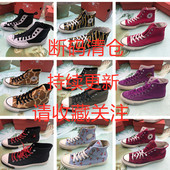 断码 瑕疵清仓匡威1970s三星标复古高帮男女休闲透气帆布鞋 168605C