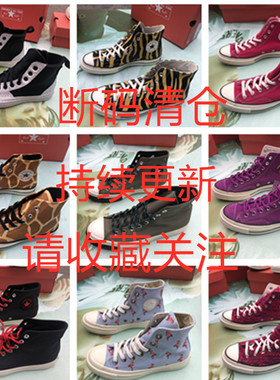 断码瑕疵清仓匡威1970s三星标复古高帮男女休闲透气帆布鞋168605C