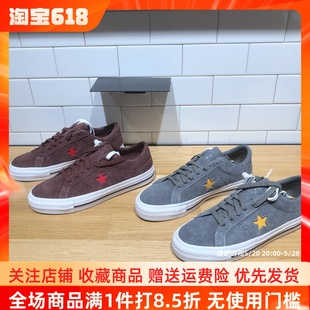 Pro男女复古低帮滑板鞋 CONVERSE匡威 Star A05324C One A05323C