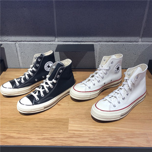 Converse匡威1970S经典三星标黑色休闲高帮男女低帮帆布鞋162050C