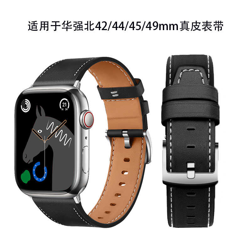 豆强华强北S8智能手表真皮表带