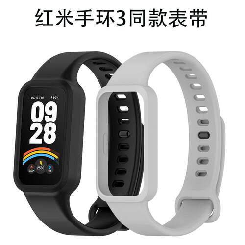 红米手环3腕带Redmi3手表带
