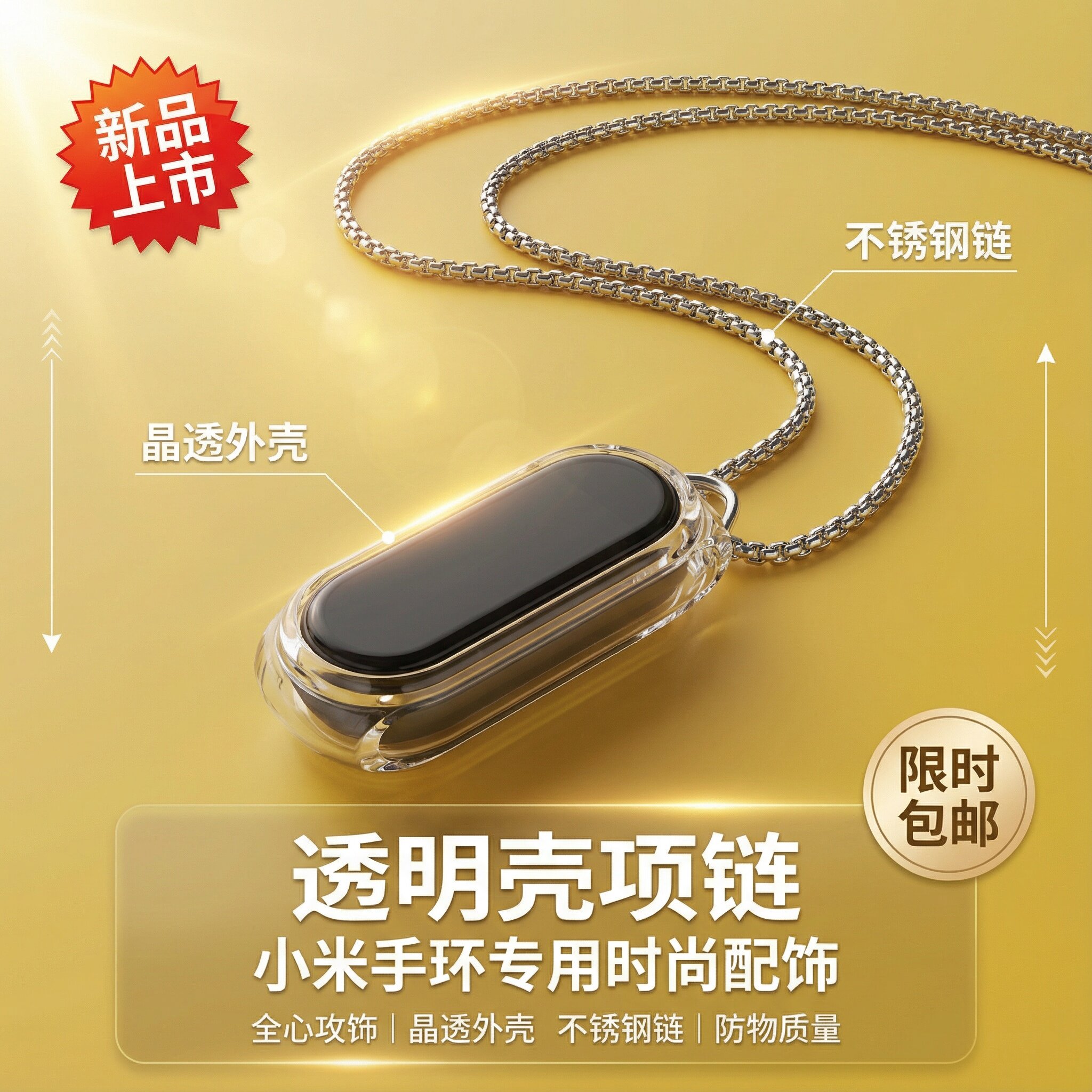 适用小米手环3/4/5/6/7/8/9/10