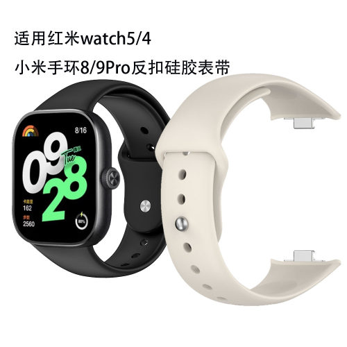 适用于小米手环8/9Pro反扣表带