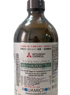 三菱化学试剂AQUAMICRON®FLS，500ml 水分析仪CA200