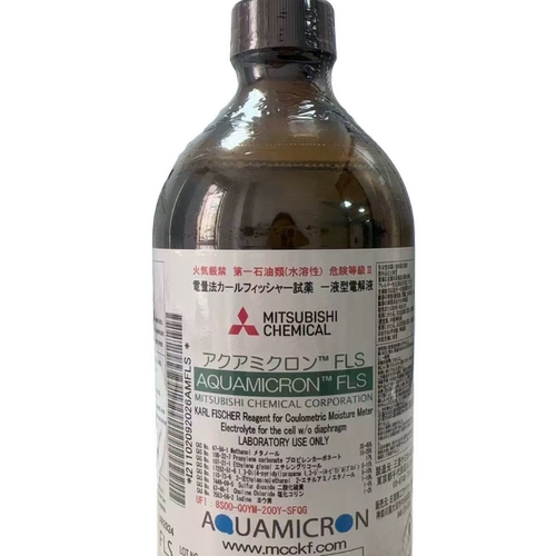日本三菱化学AQUAMICRON®FLS