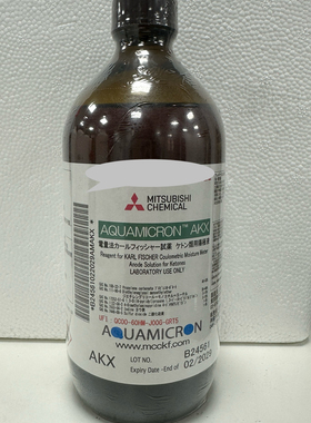 三菱AKX 阳极液测醛酮库伦电量法卡尔费休500ml装 AXI,CXU也售